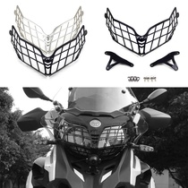 Motorcycle modified headlight protective cover Benali 500 TRK502X Jinpeng 500 headlight protective net