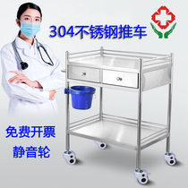 304 stainless steel medical cart Treatment cart Multi-function medical beauty therapy cart shelf surgical cart