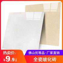 Tile floor tile 800X800 living room Vitrified tile 600X600 non-slip wear-resistant engineering polished tile floor tile modern