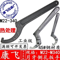 Crescent wrench hook garden nut wrench side hole hook wrench cover wrench 45# steel heat treatment