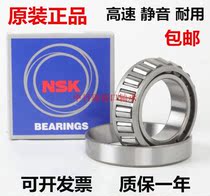 Japan NSK imported bearing HR32211J 32211J2 Q 7511E 32211X tapered roller bearing
