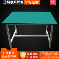 Anti-static Workbench aluminum profile console workshop assembly and packing table inspection table assembly line single-layer maintenance table