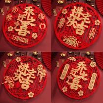 The relocation of the joy of the word door stickers decoration new home into the house into the house Daji new house layout moving ceremony supplies