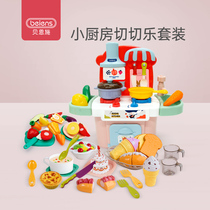 Benshi children cut fruits and vegetables cut music toy girl house kitchen toy baby cooking set