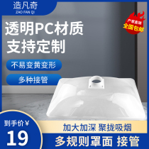 Moxibustion Smoke Exhaust Hood Hotel Kitchen canteen Barbecue Grill 4-inch 6-inch Smoke Exhaust Silicone Fish Tail Square Hood