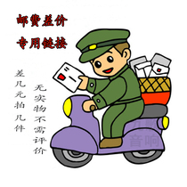Please contact customer service before taking a special link to make up the difference and freight order. Thank you