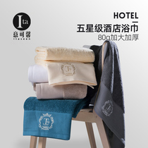 Yixin five-star hotel bath towel household cotton absorbent quick-drying adult thick thick without hair loss can be worn can be wrapped