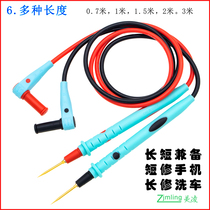  Suitable for antifreeze silicone extra-pointed extra-long extra-fine needle multimeter pen Digital multimeter pen line universal meter stick