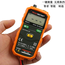 Suitable for home automatic digital multimeter multimeter without shift intelligent anti-high-precision Huayi