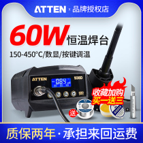 Electric soldering iron 937A industrial iron set repair welding constant temperature adjustable household 938D welding table