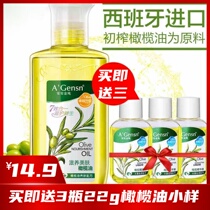 An Anjin Pure Olive Oil Skin Care Hair Care Essential Oil Women Massage Whole Body Face Face Body Embolization Pregnant woman An