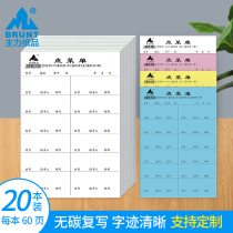 Point menu Two Union Three Four Union Hotel Wine Single Two Unicom Handwritten Menu This dining snack barbecue Hot Pot Restaurant Hotel Restaurant Morning Tea Recipe Free Carbon Paper Documents Customized