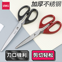 Deli scissors Student handmade paper-cutting knife Convenient office supplies Stainless steel art pointless round head safety large medium small scissors Household kitchen tailor multi-function scissors