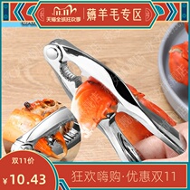 Crab eating tools household hairy crab pliers crab clip pliers dismantling crab eight pieces