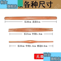 Solid wood household jujube dumpling skin rolling pin size small bun roasted wheat chum noodle stick rolling noodle stick olive stick