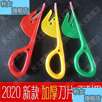 Sausage knife duck intestines knife intestinal knife chicken duck goose pig special tool for chicken duck goose pig