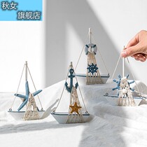 Small wooden boat toys wooden wooden childrens educational toys ornaments decoration National style personality creative sailing boat model