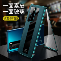 Zhipu Huawei P40pro mobile phone shell P40 protective shell double-sided glass pro mobile phone case Porsche limited edition pr0 ten shell all-inclusive fall-proof men and womens new ultra-thin por high-grade new products