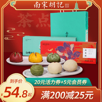 Southern Song Dynasty Huji Lotus crisp Snowflake Crisp White Lady Cake Chinese pastry Hangzhou specialty breakfast Leisure snacks snacks