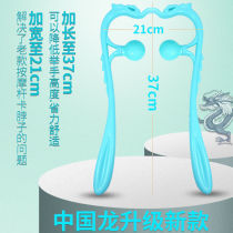 Hand-held neck massager Simulation person kneading clip neck artifact Household small manual shoulder neck waist neck clip