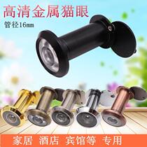 Extended black hotel cats eye door mirror Hotel household old-fashioned universal HD surveillance with back cover visual sheeps eye