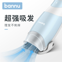 Small spotted deer baby hair clipper silent automatic hair suction ultra-quiet children shave baby shaving artifact electric fader