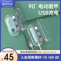 Little spotted deer baby electric nail grinder baby newborn baby manicure artifact child nail clipper nail scissors
