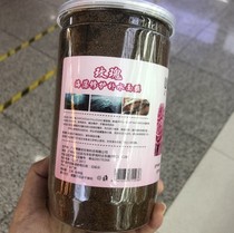 Rose seaweed repair moisturizing oil mask small particles pure water replenishment natural moisturizing seaweed mud pregnant women