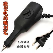 Handheld engraving machine Note number engraving machine gold typing pen electric lettering electric lettering belongs to the typewriter