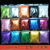 200g 500g cross stitch gold powder flash powder fluorescent bright powder Christmas gold powder golden onion powder