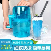 Bar commercial manual ice crusher Japanese-style water Shaker ice crusher ice Shaker particle ice