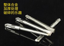 Engage Hammer Chisel Head Alloy Shovel Head Widening Drill Slotting Round Shank Electric Drill Square Handle Four Pit Wire Box Flat Chipping Lengthened Small