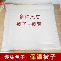 Buns store steamed buns insulated small quilts anti-chilling steamed bread fast food Bedding Thickened Cotton {Multipurpose Home steamed buns lid *