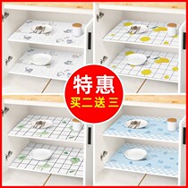 Drawer mat kitchen cabinet mat paper waterproof and moisture-proof kitchen cabinet oil-proof sticker wardrobe shoe cabinet countertop self-adhesive paper