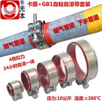 2022 - The new product of the pipe repair rubber with pressurized leakage heating pipe leakage clamp