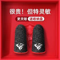 Chicken finger game bu qiu ren 2345 refers to the black shark vocational antiperspirant finger girls pink breathable