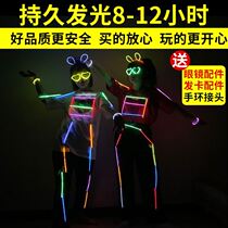 Glow stick dance props Luminous children dance outdoor super bright long-lasting luminous body toy shaking sound with the same stick