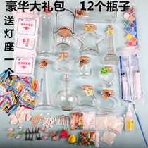 Glass jar with lid for stars Decorative candy jar Cute creative white sugar Exquisite small glass bottle seal