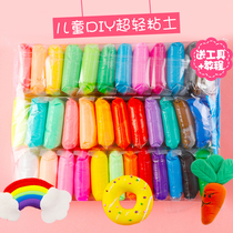 Bagged ultra-light clay kindergarten childrens colored mud 24 color space MUD primary school students art class with color plasticine hand diy material Light clay toy