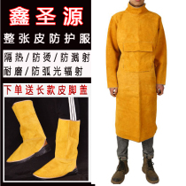 Cowhide welding protective clothing welding work clothes anti-scalding fan chuan yi argon arc welding integral high temperature-resistant flame-retardant apron
