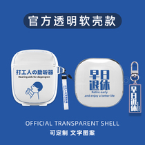 Custom applies to the Sith w04 protective sleeve w04 pro-time Bluetooth headphone protective sheath shell w01 transparent s1