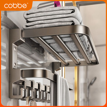 Cabe Toilet Towel Handle Towel Racks Drop-free Bathroom Bathroom Toilet Toilet Hanging Roll