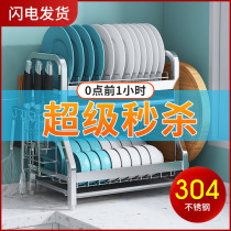 Cabe stainless steel kitchen countertop storage rack put dishes and drain racks drying dishes and chopsticks and knives storage box supplies
