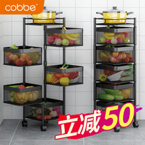 Cabe kitchen vegetable shelf household multi-function rotating non-installation fruit and vegetable basket floor multi-layer storage rack