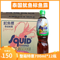 Thailand imported Squid label fish sauce 700ml full box of sweet dew Thai flavor original juice Korean kimchi