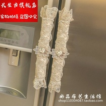  Winter refrigerator handle protective cover double door net red handle cover armrest cover handle cover round door handle cover fabric
