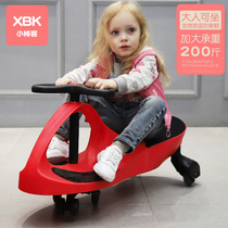 Small stick passenger children twist car 1-3 years old anti-rollover baby sneak adults can take universal wheel swing pulley