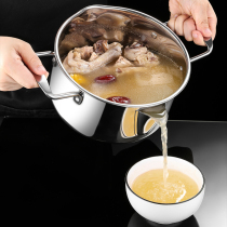 Meisina stainless steel oil filter artifact household soup separation moon oil oil isolation soup pot kitchen skimming filter oil
