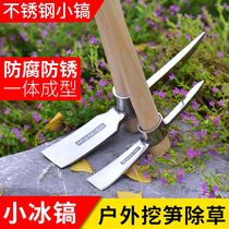 Stainless steel pickaxe cross pickaxe hoe pickaxe Outdoor pure steel pickaxe root digging tool Sheep pickaxe pile digging artifact