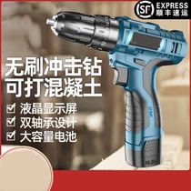 High-power 36v electric drill hand drill German flashlight charging lithium electric hand drill electric drill with impact rechargeable household